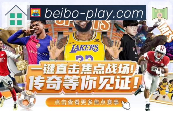 荣耀背后的坚守与创新